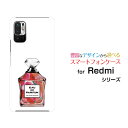 Redmi Note 10 JE [XIG02]レッ