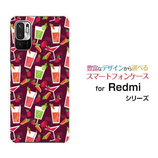 Redmi Note 10 JE [XIG02]レッドミー ノート テン ジェーイーau UQ mobileオリジナル デザインスマホ カバー ケース ハード TPU ソフト ケースカクテルサワー