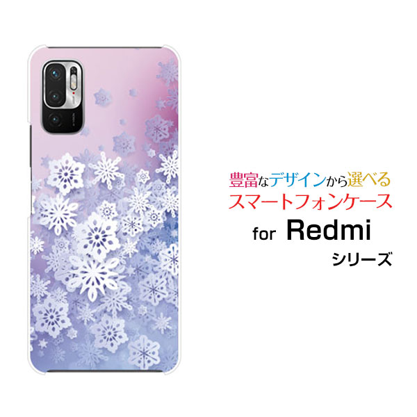 Redmi Note 10 JE レッドミー ノート テン ジェーイーau UQ mobileオリジナル デザインスマホ カバー ケース ハード TPU ソフト ケースSnow Crystal