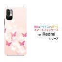 Redmi Note 10 JE XIG02 レッドミー ノート テン ジェーイーau UQ mobileオリジナル デザインスマホ カバー ケース ハード TPU ソフト ケースButterfly(type002)