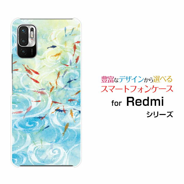 Redmi Note 10 JE [XIG02]レッドミー ノート テン ジェーイーau UQ mobileオリジナル デザインスマホ カバー ケース ハード TPU ソフト ケース和柄・晴れの池泉