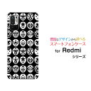 Redmi Note 10Tレッドミー ノート テンティーSoftBankオリジナル デザインスマホ カバー ケース ハード TPU ソフト ケースThe Mask Mans(ブラック)