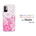 Redmi Note 10Tレッドミー ノート テンティーSoftBankオリジナル デザインスマホ カバー ケース ハード TPU ソフト ケース桃色の華(2)