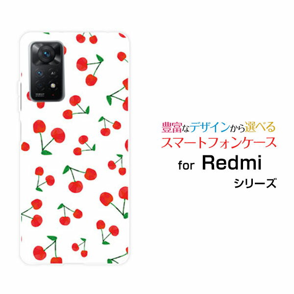Redmi Note 11 Pro 5Gレッドミー ノート イレブン プロ ファイブジー楽天モバイルオリジナル デザインスマホ カバー ケース ハード TPU ソフト ケースさくらんぼ