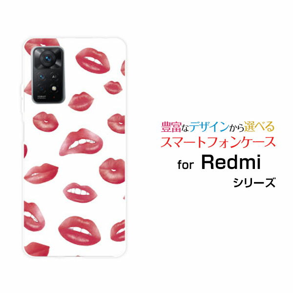 Redmi Note 11 Pro 5Gレッドミー ノート イレブン プロ ファイブジー楽天モバイルオリジナル デザインスマホ カバー ケース ハード TPU ソフト ケース唇ドット レッド