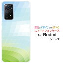 Redmi Note 11 Pro 5Gレッドミー ノート イレブン プロ ファイブジー楽天モバイルオリジナル デザインスマホ カバー ケース ハード TPU ソフト ケースグラデーションチェック