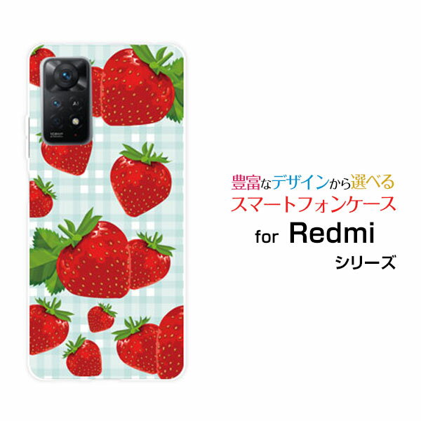 Redmi Note 11 Pro 5Gレッドミー ノート イレブン プロ ファイブジー楽天モバイルオリジナル デザインスマホ カバー ケース ハード TPU ソフト ケースいちごとチェック