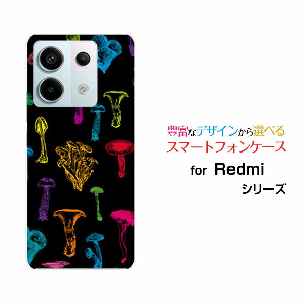 Redmi Note 13 Pro 5G レッドミー ノート サーティーン プロ ファイブジー[XIG05]au UQ mobileオリジナル デザインスマホ カバー ケース ハード TPU ソフト ケースカラフルキノコ(ブラック）