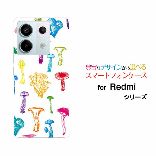 Redmi Note 13 Pro 5G レッドミー ノート サーティーン プロ ファイブジー[XIG05]au UQ mobileオリジナル デザインスマホ カバー ケース ハード TPU ソフト ケースカラフルキノコ(ホワイト）