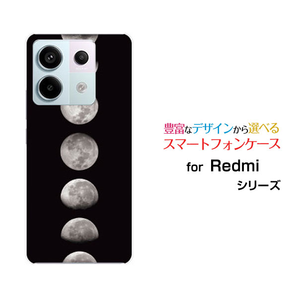 Redmi Note 13 Pro 5G レッドミー ノート サーティーン プロ ファイブジー[XIG05]au UQ mobileオリジナル デザインスマホ カバー ケース ハード TPU ソフト ケース宇宙柄 Moon Phases