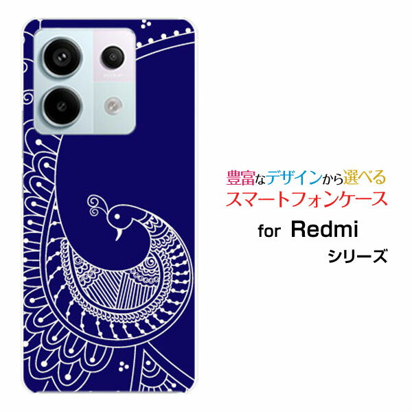 乐天商城 - Redmi Note 13 Pro 5G [XIG05]レッドミー ノート サーティーン プロ ファイブジーau UQ mobileスマホ カバー ケース ハード TPU ソフト ケースレトロバード