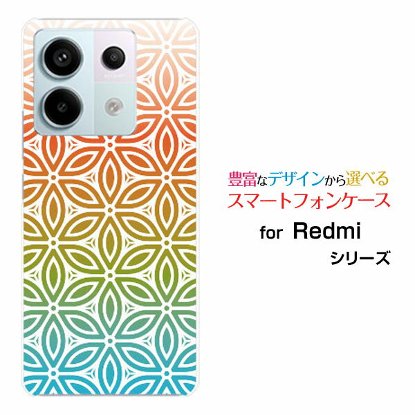 Rakuten - Redmi Note 13 Pro 5G [XIG05]レッドミー ノート サーティーン プロ ファイブジーau UQ mobileスマホ カバー ケース ハード TPU ソフト ケースフラワー(type008)