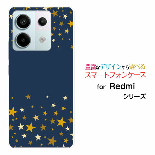 Rakuten - Redmi Note 13 Pro 5G [XIG05]レッドミー ノート サーティーン プロ ファイブジーau UQ mobileスマホ カバー ケース ハード TPU ソフト ケースStar(type006)