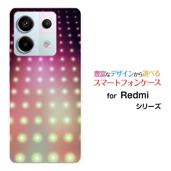 Redmi Note 13 Pro 5G [XIG05]スマホ ケース レッドミー ノート サーティーン プロ ファイブジーハード ソフト ケースIllumination