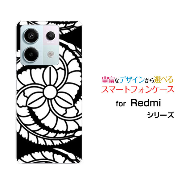 乐天商城 - Redmi Note 13 Pro 5G [XIG05]レッドミー ノート サーティーン プロ ファイブジーau UQ mobileオリジナル デザインスマホ カバー ケース ハード TPU ソフト ケース家紋 黒田官兵衛 Type002