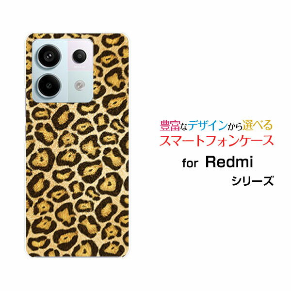 Redmi Note 13 Pro 5G [XIG05]レッドミー ノート サーティーン プロ ファイブジーau UQ mobileオリジナル デザインスマホ カバー ケース ハード TPU ソフト ケースヒョウ柄
