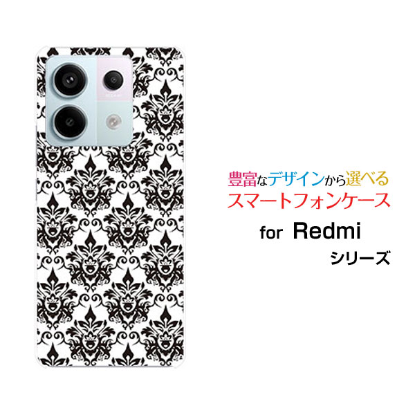 対応機種 Redmi Note 13 Pro 5G [XIG05](レッドミー ノート サーティーン プロ ファイブジー) 対応キャリア au(エーユー)・UQ mobile(ユーキューモバイル) ご注文前にご確認ください。 ディスプレイと実際の商品の色味が多少異なる場合がございます。 ケース側面にはプリントされません。 画像は本体装着時のイメージです。印刷位置・形状などが異なる場合がございます。 カバー(ケース)装着のままでは卓上ホルダーは使用出来ない場合がございます。コネクタ接続の場合はカバー(ケース)をはずさず使用できます。 携帯電話(スマートフォン)本体は付属しません。 配送方法について 【定形・定形外郵便について】 こちらの商品は、定形・定形外郵便(代引き・追跡不可)送料無料でお届け出来ます。※代引きをご選択の方は、定形・定形外郵便での発送はできません。 ※定形・定形外郵便は、お客様の郵便受け(新聞受け・荷物受け)等に投函されます。通常の宅配便よりプラス1日〜2日ほど日数がかかります。配送日時指定及び代引きがご利用できません。 【宅配便について】 別途所定の送料がかかります。 沖縄県を除く全国一律500円(※沖縄県1,100円) ※配送方法で宅配便を選択されても、ご注文画面および楽天からの自動送信メールでは送料が0円と表示されます。当店から、あらためて宅配便送料を含んだメールをお送りいたします。 納期について 商品の発送はご注文(ご入金)確認後、1〜2営業日です。 ※金(15:00以降)・土・日曜日にご注文頂いた場合は、翌営業日以降のご注文確認となる場合がございます。予めご了承ください。 高機能・抗菌ブルーライトカットフィルムをご購入のお客様へ 【高機能・抗菌ブルーライトカットフィルムの特徴】 ［液晶保護］傷が入りにくく、液晶を保護します。 ［気泡軽減機能付き］特殊シリコン樹脂を使用しており、自然にエアが抜け液晶に気泡が入りにくい。 ［ブルーライトカット］眼精疲労や集中力低下の原因と言われるブルーライトを低減。 ［抗菌プラス］抗菌性がプラスされているのでタッチパネルに最適です。 ガラスフィルムをご購入のお客様へ 【ガラスフィルムの特徴】 ［強化ガラス］硬度9H！カッターでこすっても傷つきません。 ［すべりがいい］保護フィルムを貼っていることを感じさせないほどのなめらかな指ざわりです。 ［飛散防止加工］万が一フィルムが割れてしまっても飛散防止加工が施されているので破片が飛び散りません。 ［ラウンドエッジ加工］ガラスの縁を丸く加工することで縁にかかる衝撃を吸収しガラスが割れるリスクを軽減。 手触りもなめらかで、見た目にも美しいデザインとなっております。 ［快適操作］まるで何も貼っていないかのようなスムーズな操作で快適。 Redmi Note Xiaomi Redmi Noteカバー Redmi Noteケース Xiaomiカバー Xiaomiケース シャオミカバー シャオミケース 13 Pro 5G XIG05 サーティーン プロ ファイブジー 13 Pro 5Gカバー XIG05カバー カバー サーティーン プロ ファイブジーカバー 13 Pro 5Gケース XIG05ケース ケース サーティーン プロ ファイブジーケース スマホ au エーユー えーゆー povo ポヴォ ぽぼぉ UQ mobile ユーキューモバイル ゆーきゅーもばいる デザインケース デザインカバー スマホカバー スマートフォンカバー スマホジャケット ハードケース ハードカバー TPUケース TPUカバー tpuジャケット TPUケース TPUカバー