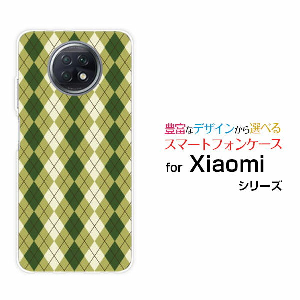 Redmi Note 9Tレッドミー ノート ナイン ティーSoftBankオリジナル デザインスマホ カバー ケース ハード TPU ソフト ケースArgyl...