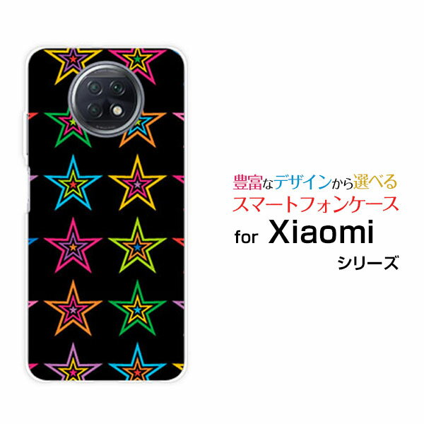 Redmi Note 9Tレッドミー ノート ナイン ティーSoftBankオリジナル デザインスマホ カバー ケース ハード TPU ソフト ケースポップスター（ブラック）