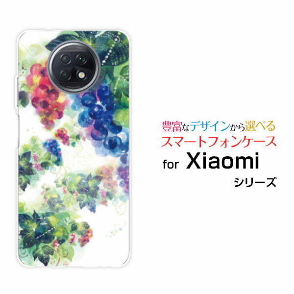 Rakuten - Redmi Note 9Tレッドミー ノート ナイン ティーSoftBankオリジナル デザインスマホ カバー ケース ハード TPU ソフト ケース葡萄の園