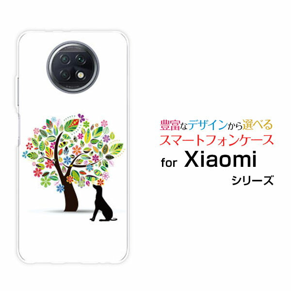 Redmi Note 9Tレッドミー ノート ナイン ティーSoftBankオリジナル デザインスマホ カバー ケース ハード TPU ソフト ケース花と犬