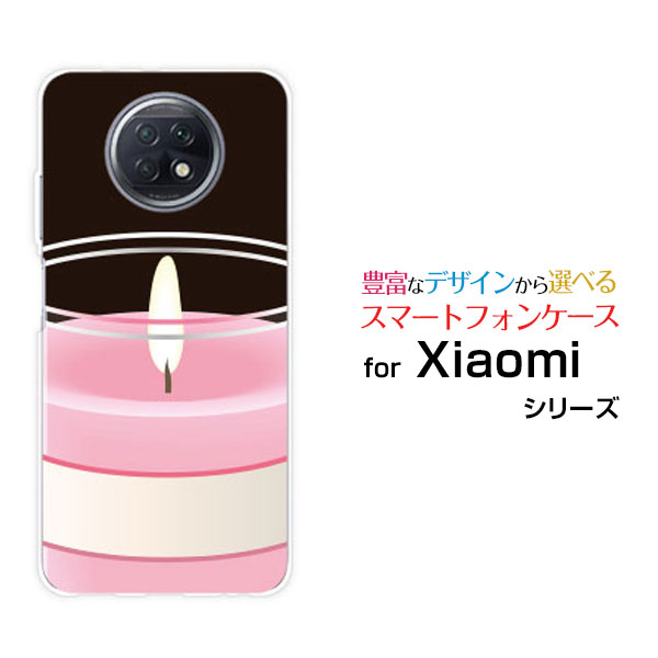 Redmi Note 9Tレッドミー ノート ナイン ティーSoftBankオリジナル デザインスマホ カバー ケース ハード TPU ソフト ケースキャンドル
