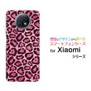 Redmi Note 9Tレッドミー ノート ナイン ティーSoftBankオリジナル デザインスマホ カバー ケース ハード TPU ソフト ケースヒョウ柄 (ピンク)