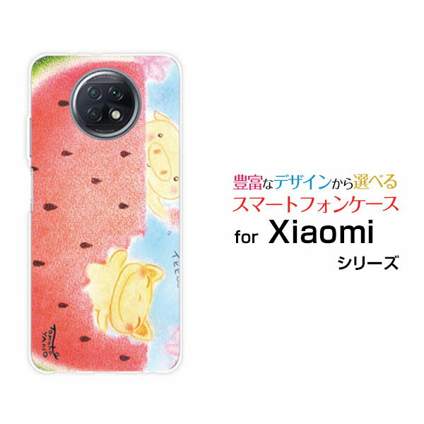 Mobile Phone - Redmi Note 9Tレッドミー ノート ナイン ティーSoftBankオリジナル デザインスマホ カバー ケース ハード TPU ソフト ケースアニマルスイカ夏