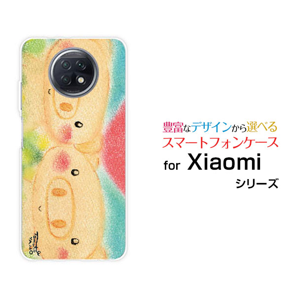 対応機種 Redmi Note 9T(レッドミー ノート ナイン ティー) 対応キャリア SoftBank(ソフトバンク) ご注文前にご確認ください。 ディスプレイと実際の商品の色味が多少異なる場合がございます。 ケース側面にはプリントされません。 画像は本体装着時のイメージです。印刷位置・形状などが異なる場合がございます。 カバー(ケース)装着のままでは卓上ホルダーは使用出来ない場合がございます。コネクタ接続の場合はカバー(ケース)をはずさず使用できます。 携帯電話(スマートフォン)本体は付属しません。 配送方法について 【定形・定形外郵便について】 こちらの商品は、定形・定形外郵便(代引き・追跡不可)送料無料でお届け出来ます。※代引きをご選択の方は、定形・定形外郵便での発送はできません。 ※定形・定形外郵便は、お客様の郵便受け(新聞受け・荷物受け)等に投函されます。通常の宅配便よりプラス1日〜2日ほど日数がかかります。配送日時指定及び代引きがご利用できません。 【宅配便について】 別途所定の送料がかかります。 沖縄県を除く全国一律500円(※沖縄県1,100円) ※配送方法で宅配便を選択されても、ご注文画面および楽天からの自動送信メールでは送料が0円と表示されます。当店から、あらためて宅配便送料を含んだメールをお送りいたします。 納期について 商品の発送はご注文(ご入金)確認後、1〜2営業日です。 ※金(15:00以降)・土・日曜日にご注文頂いた場合は、翌営業日以降のご注文確認となる場合がございます。予めご了承ください。 高機能・抗菌ブルーライトカットフィルムをご購入のお客様へ 【高機能・抗菌ブルーライトカットフィルムの特徴】 ［液晶保護］傷が入りにくく、液晶を保護します。 ［気泡軽減機能付き］特殊シリコン樹脂を使用しており、自然にエアが抜け液晶に気泡が入りにくい。 ［ブルーライトカット］眼精疲労や集中力低下の原因と言われるブルーライトを低減。 ［抗菌プラス］抗菌性がプラスされているのでタッチパネルに最適です。 ガラスフィルムをご購入のお客様へ 【ガラスフィルムの特徴】 ［強化ガラス］硬度9H！カッターでこすっても傷つきません。 ［すべりがいい］保護フィルムを貼っていることを感じさせないほどのなめらかな指ざわりです。 ［飛散防止加工］万が一フィルムが割れてしまっても飛散防止加工が施されているので破片が飛び散りません。 ［ラウンドエッジ加工］ガラスの縁を丸く加工することで縁にかかる衝撃を吸収しガラスが割れるリスクを軽減。 手触りもなめらかで、見た目にも美しいデザインとなっております。 ［快適操作］まるで何も貼っていないかのようなスムーズな操作で快適。 Redmi redmi Redmiカバー Redmiケース redmiカバー redmiケース レッドミーカバー レッドミーケース Note 9T ノート ナイン ティー Note 9Tカバー カバー カバー カバー ノート ナイン ティーカバー Note 9Tケース ケース ケース ケース ノート ナイン ティーケース スマホ SoftBank ソフトバンク そふとばんく LINEMO ラインモ らいんも デザインケース デザインカバー スマホカバー スマートフォンカバー スマホジャケット ハードケース ハードカバー TPUケース TPUカバー tpuジャケット TPUケース TPUカバー