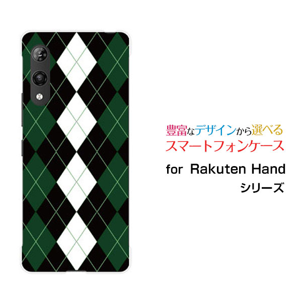 Rakuten Hand 5Gラクテン ハンド ファイブジー楽天モバイルオリジナル デザインスマホ カバー ケース ハード TPU ソフト ケースArgyle(...