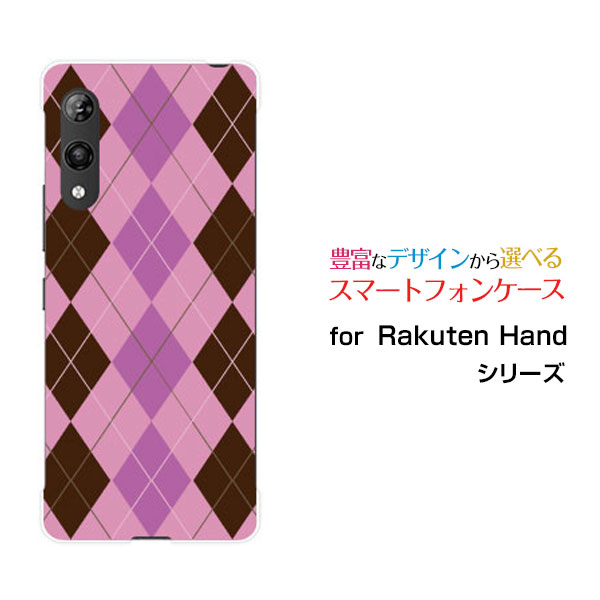 Rakuten Handラクテンハンド楽天モバイルオリジナル デザインスマホ カバー ケース ハード TPU ソフト ケースArgyle(アーガイル) type...