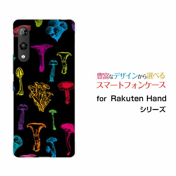 Rakuten Handラクテンハンド楽天モバイルオリジナル デザインスマホ カバー ケース ハード TPU ソフト ..