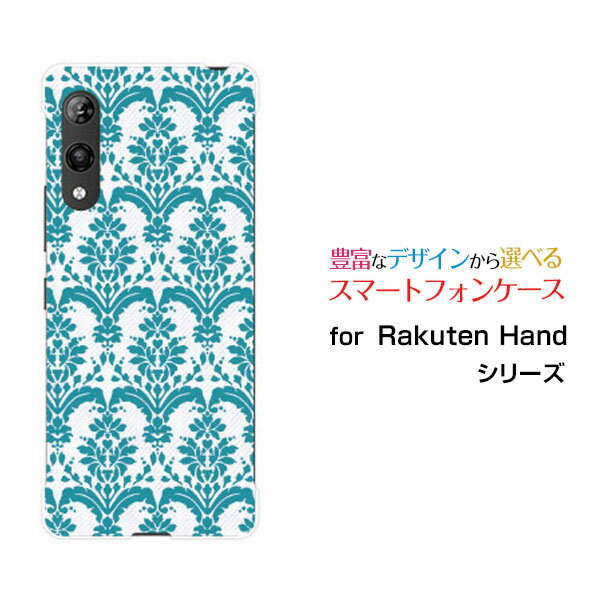 Rakuten - Rakuten Hand 5Gラクテン ハンド ファイブジー楽天モバイルオリジナル デザインスマホ カバー ケース ハード TPU ソフト ケースダマスク type1 グリーン