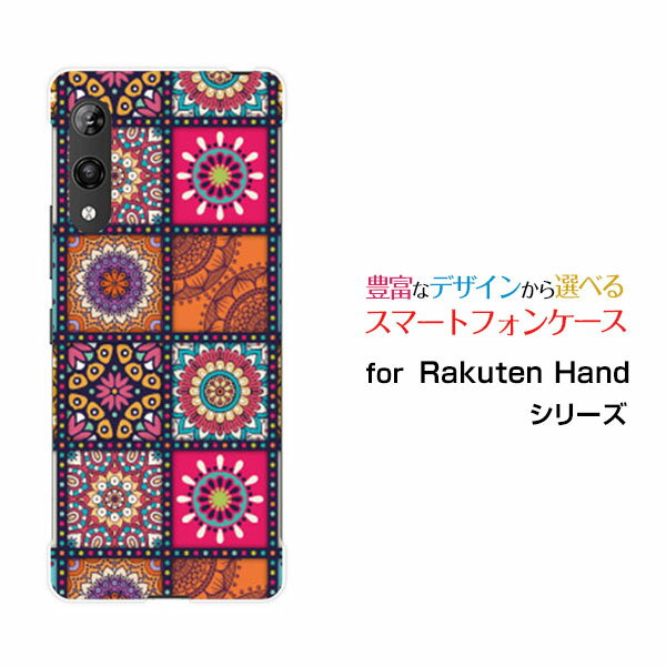 Rakuten Handラクテンハンド楽天モバイルオリジナル デザインスマホ カバー ケース ハード TPU ソフト ケースパッチワーク(typeB)