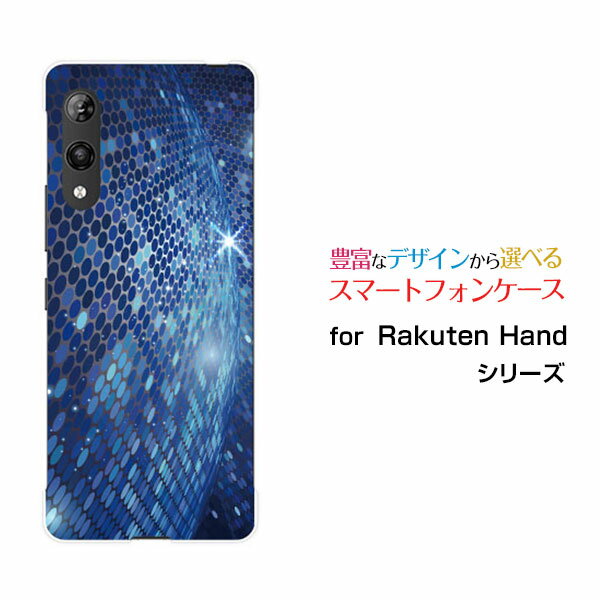 Rakuten Handラクテンハンド楽天モバイルオリジナル デザインスマホ カバー ケース ハード TPU ソフト ケースDeep Ocean