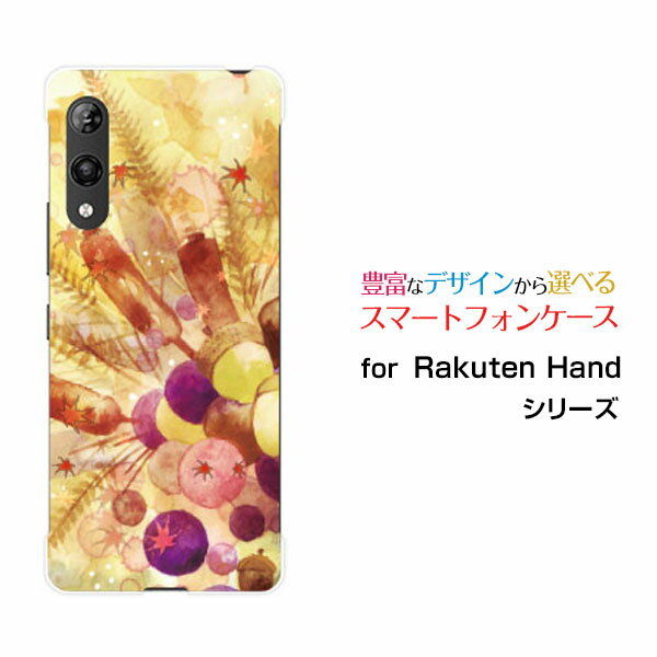 乐天商城 - Rakuten Hand 5Gラクテン ハンド ファイブジー楽天モバイルオリジナル デザインスマホ カバー ケース ハード TPU ソフト ケース小さな秋子ちゃん
