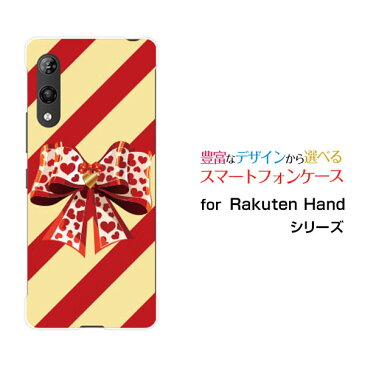 Rakuten Handラクテンハンド楽天モバイルオリジナル デザインスマホ カバー ケース ハード TPU ソフト ケースボーダーリボン