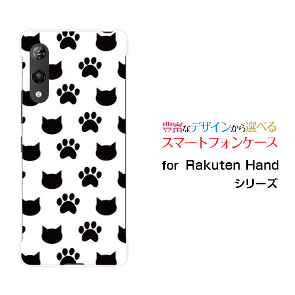 乐天商城 - Rakuten Handラクテンハンド楽天モバイルオリジナル デザインスマホ カバー ケース ハード TPU ソフト ケース肉球と猫