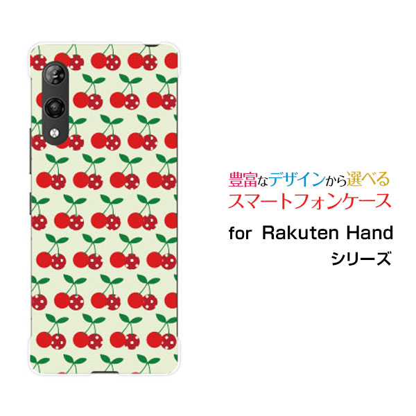 乐天商城 - Rakuten Handラクテンハンド楽天モバイルオリジナル デザインスマホ カバー ケース ハード TPU ソフト ケースドットチェリー