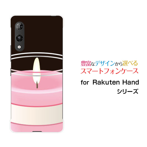 乐天商城 - Rakuten Hand 5Gラクテン ハンド ファイブジー楽天モバイルオリジナル デザインスマホ カバー ケース ハード TPU ソフト ケースキャンドル