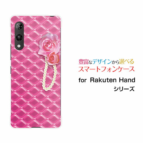 Rakuten - Rakuten Hand 5Gラクテン ハンド ファイブジー楽天モバイルオリジナル デザインスマホ カバー ケース ハード TPU ソフト ケースピンクステッチ