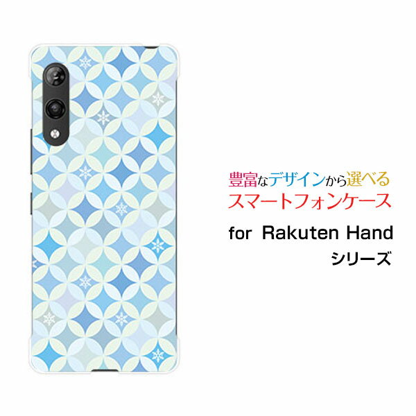 乐天商城 - Rakuten Handラクテンハンド楽天モバイルオリジナル デザインスマホ カバー ケース ハード TPU ソフト ケースサークル模様（冬）