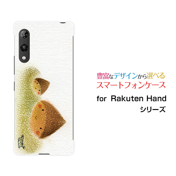 Rakuten Handラクテンハンド楽天モバイルオリジナル デザインスマホ カバー ケース ハード TPU ソフト ケースくり兄弟栗