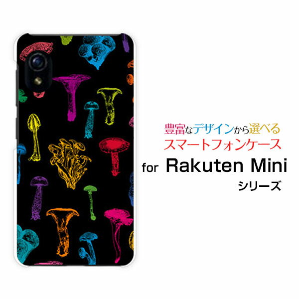 Rakuten Mini [Rakuten] UN-LIMIT対応ラクテン ミニRakuten Mobile 楽天モバイルオリジナル デザインスマホ カバー ケース ハード TPU ソフト ケースカラフルキノコ(ブラック）