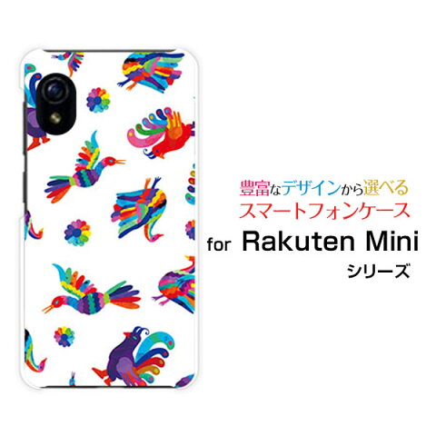 Rakuten Mini [Rakuten] UN-LIMIT対応ラクテン ミニRakuten Mobile 楽天モバイルオリジナル デザインスマホ カバー ケース ハード TPU ソフト ケースオリエンタルバード