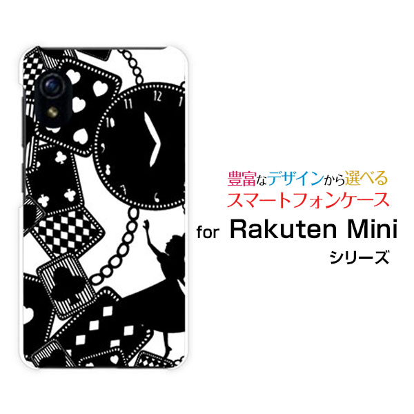 対応機種 Rakuten Mini [Rakuten](ラクテン ミニ) 対応キャリア 楽天モバイル(ラクテンモバイル) ご注文前にご確認ください。 ディスプレイと実際の商品の色味が多少異なる場合がございます。 ケース側面にはプリントされません。 画像は本体装着時のイメージです。印刷位置・形状などが異なる場合がございます。 カバー(ケース)装着のままでは卓上ホルダーは使用出来ない場合がございます。コネクタ接続の場合はカバー(ケース)をはずさず使用できます。 携帯電話(スマートフォン)本体は付属しません。 配送方法について 【定形・定形外郵便について】 こちらの商品は、定形・定形外郵便 送料無料でお届け出来ます。※代引きをご選択の方は、定形・定形外郵便での発送はできません。 ※定形・定形外郵便は、お客様の郵便受け(新聞受け・荷物受け)等に投函されます。通常の宅配便よりプラス1日〜2日ほど日数がかかります。配送日時指定及び代引きがご利用できません。 【宅配便について】 別途所定の送料がかかります。 沖縄県を除く全国一律500円(※沖縄県1,100円) ※配送方法で宅配便を選択されても、ご注文画面および楽天からの自動送信メールでは送料が0円と表示されます。当店から、あらためて宅配便送料を含んだメールをお送りいたします。 納期について 商品の発送はご注文(ご入金)確認後、1〜2営業日です。 ※金(15:00以降)・土・日曜日にご注文頂いた場合は、翌営業日以降のご注文確認となる場合がございます。予めご了承ください。 高機能・抗菌ブルーライトカットフィルムをご購入のお客様へ 【高機能・抗菌ブルーライトカットフィルムの特徴】 ［液晶保護］傷が入りにくく、液晶を保護します。 ［気泡軽減機能付き］特殊シリコン樹脂を使用しており、自然にエアが抜け液晶に気泡が入りにくい。 ［ブルーライトカット］眼精疲労や集中力低下の原因と言われるブルーライトを低減。 ［抗菌プラス］抗菌性がプラスされているのでタッチパネルに最適です。 Rakuten rakuten Rakutenカバー Rakutenケース rakutenカバー rakutenケース ラクテンカバー ラクテンケース Mini Rakuten ミニ Miniカバー Rakutenカバー カバー ミニカバー Miniケース Rakutenケース ケース ミニケース スマホ 楽天モバイル ラクテンモバイル らくてんもばいる デザインケース デザインカバー スマホカバー スマートフォンカバー スマホジャケット ハードケース ハードカバー TPUケース TPUカバー tpuジャケット TPUケース TPUカバー