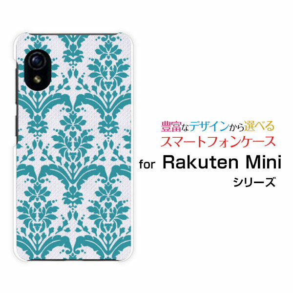乐天商城 - Rakuten Mini [Rakuten] UN-LIMIT対応ラクテン ミニRakuten Mobile 楽天モバイルオリジナル デザインスマホ カバー ケース ハード TPU ソフト ケースダマスク type1 グリーン