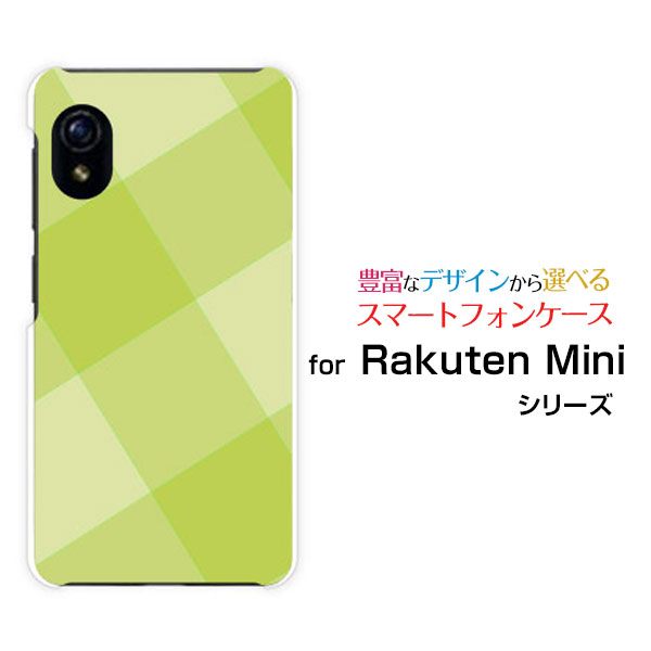 Rakuten Mini  UN-LIMIT対応ラクテン ミニRakuten Mobile 楽天モバイルオリジナル デザインスマホ カバー ケース ハード TPU ソフト ケースSquareTile(Green)