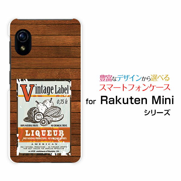 Rakuten - Rakuten Mini [Rakuten] UN-LIMIT対応ラクテン ミニRakuten Mobile 楽天モバイルオリジナル デザインスマホ カバー ケース ハード TPU ソフト ケース木目調(type002)