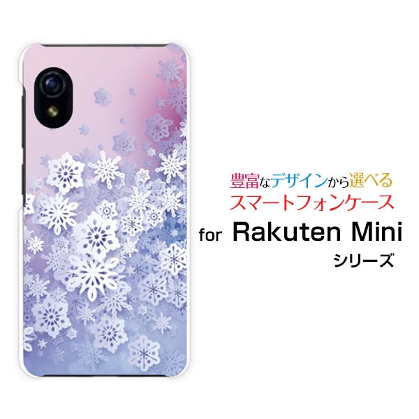 乐天商城 - Rakuten Mini [Rakuten] UN-LIMIT対応ラクテン ミニRakuten Mobile 楽天モバイルオリジナル デザインスマホ カバー ケース ハード TPU ソフト ケースSnow Crystal